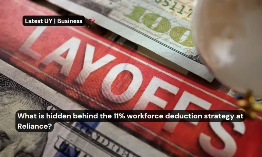 What is hidden behind the 11% workforce deduction strategy at Reliance