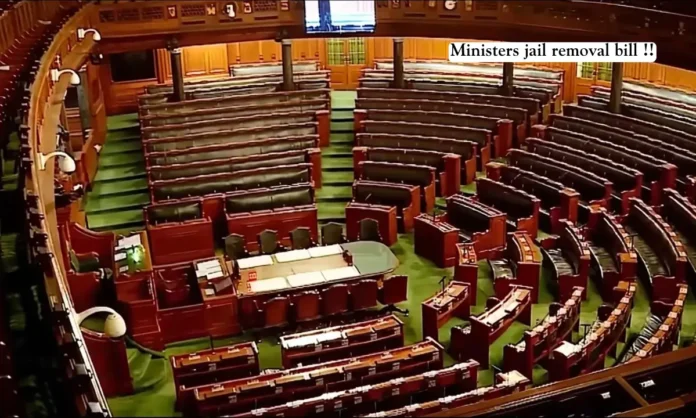 Parliament Passes Bills for Removal of PM and Chief Ministers Arrested for 30 Days