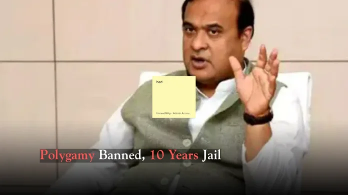Assam Polygamy Ban Bill 2025 Criminalizes Second Marriages with Up to 10-Year Jail Terms Assam Polygamy Ban Bill 2025 Criminalizes Second Marriages with Up to 10-Year Jail Terms