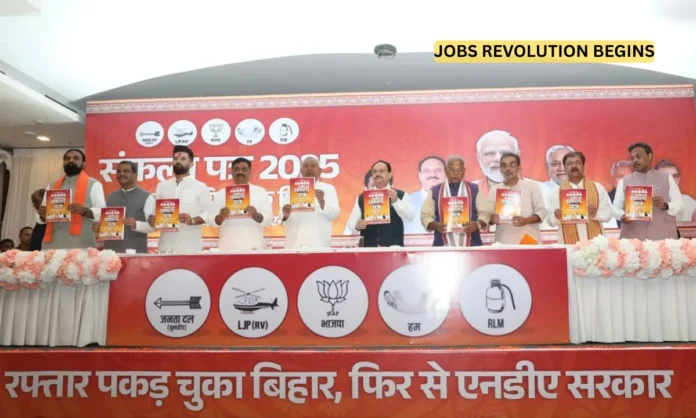 NDA Bihar Manifesto 2025 Revolutionary Promise of 1 Crore Government Jobs Transforms Election Landscape