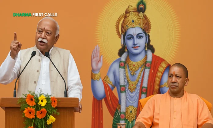 RSS Chief Mohan Bhagwat Declares India a Hindu Rashtra at Lucknows Divya Geeta Prerna Utsav
